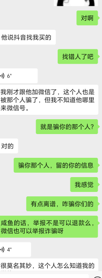 老哥们，这是怎么做到的


49 / 作者:天选来一次 / 