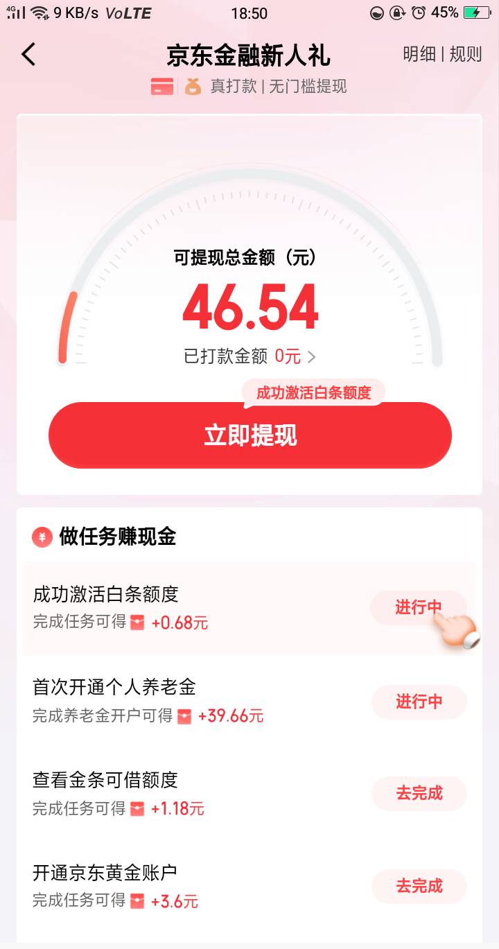 入口搞错了吗？还是已经黄了？

17 / 作者:嘎嘎的拳头 / 