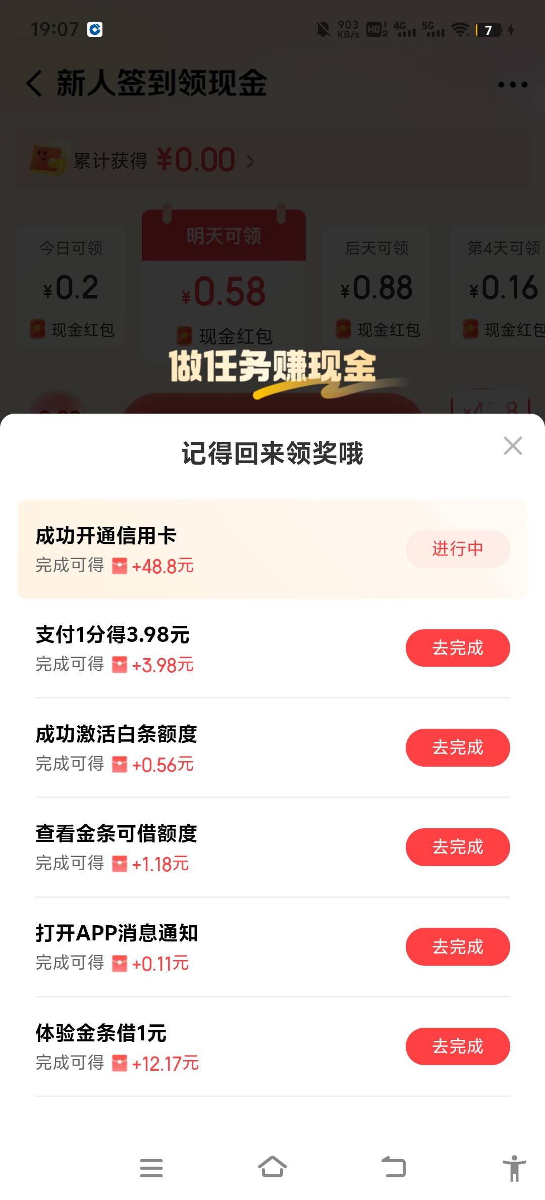 我大号卡实名了注销不了小号有入口，谁上去搞，55
24 / 作者:如何能上岸 / 