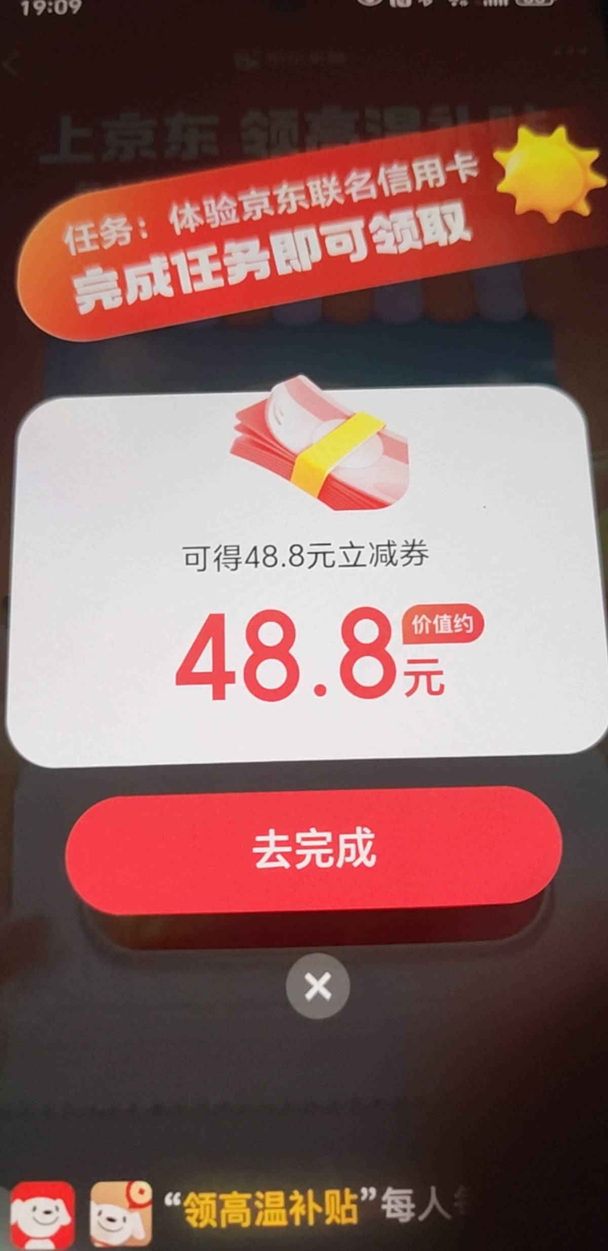 东子48.8活动还有入口，你们去吧，能不能申请到不清楚，我这不够查3次征信了，冲啊


70 / 作者:封神之战哇 / 