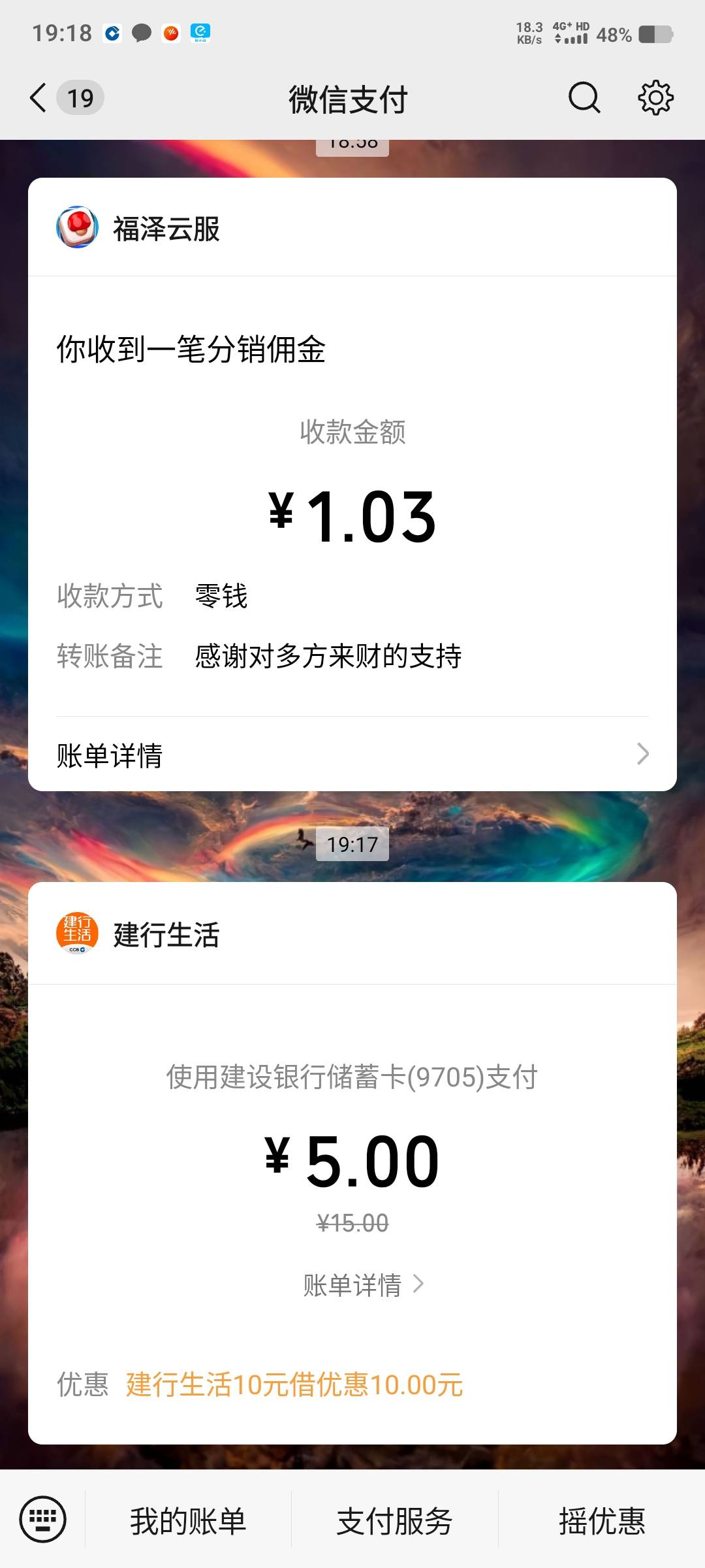 这个领五毛的卷！买直充20e卡！加上惠省钱送的10卷！5买20！vx支付才能抵！点外卖不亏89 / 作者:陌之杨 / 