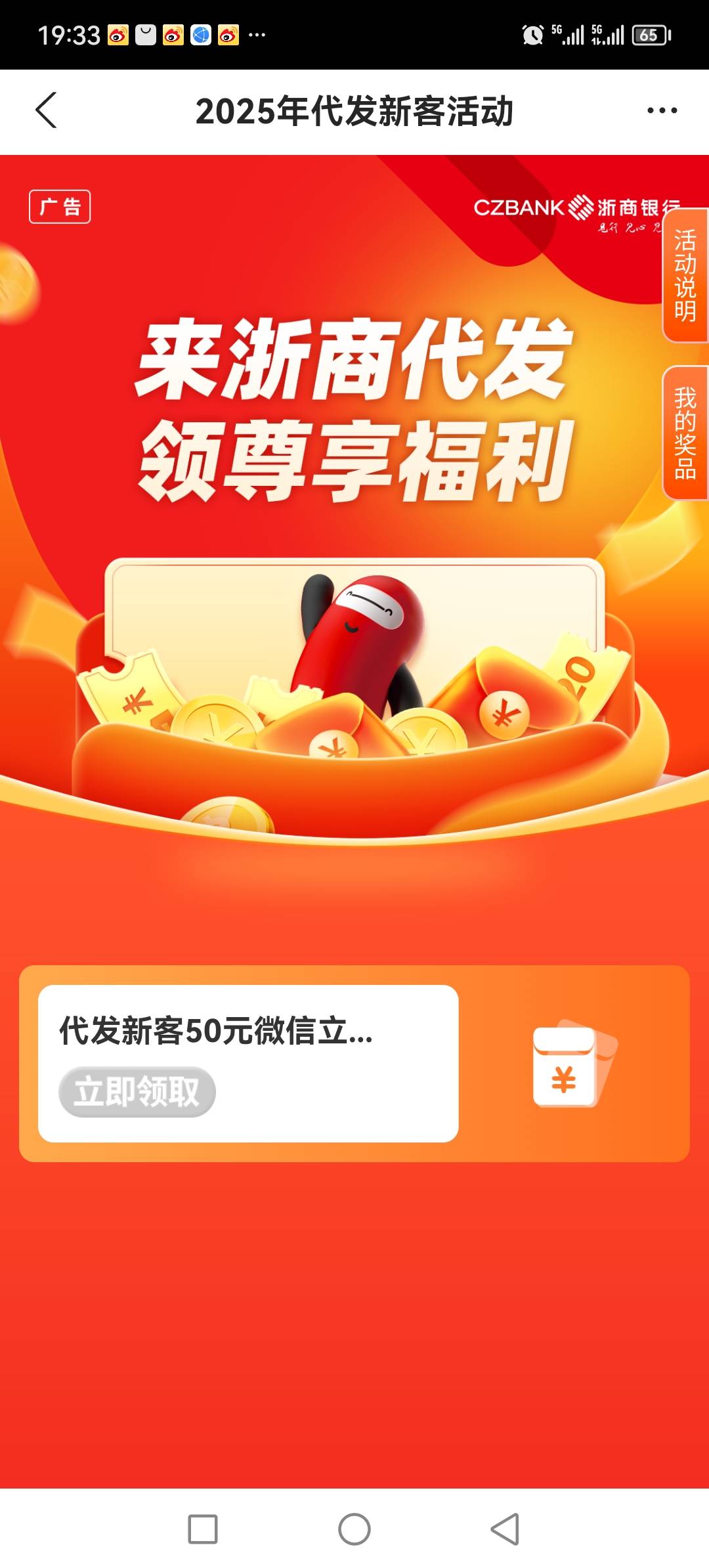 浙商银行上周五vx零钱通里提的怎么还不行啊？我看有的老哥1天就可以了

81 / 作者:听风说你° / 