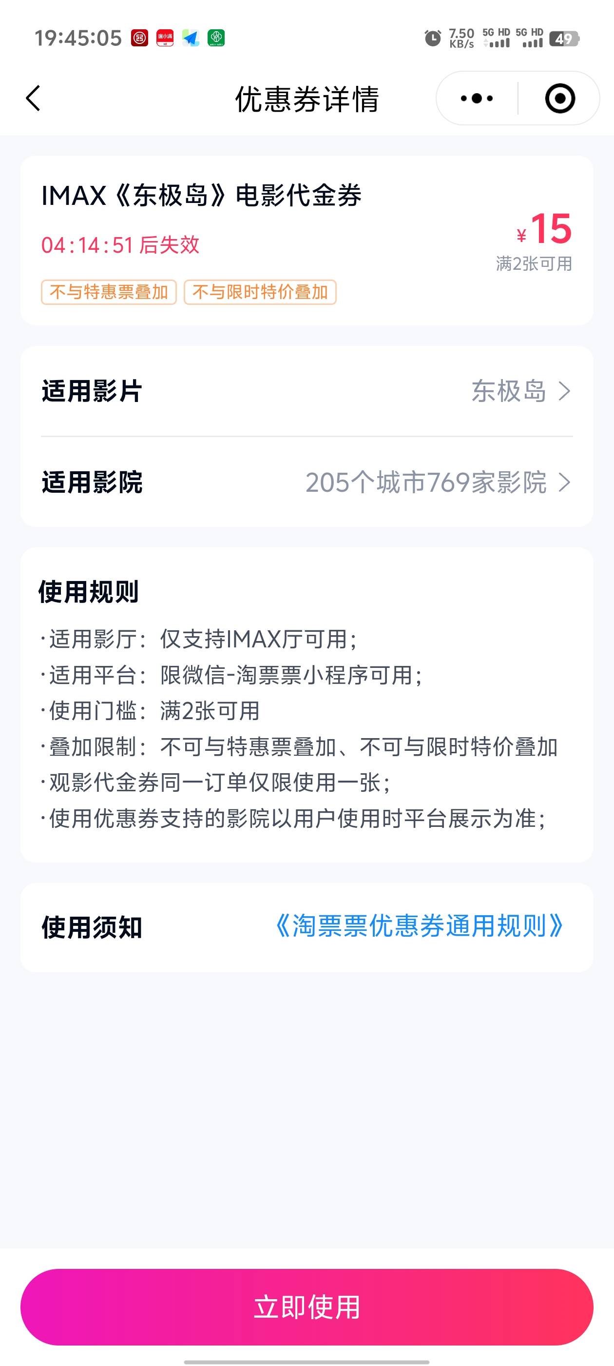 真服了，哪里不对？麻花又得被扣分了



80 / 作者:枫叶。 / 