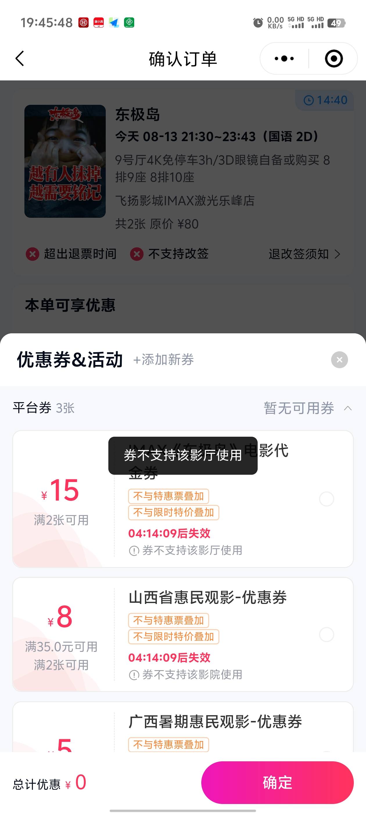 真服了，哪里不对？麻花又得被扣分了



12 / 作者:枫叶。 / 