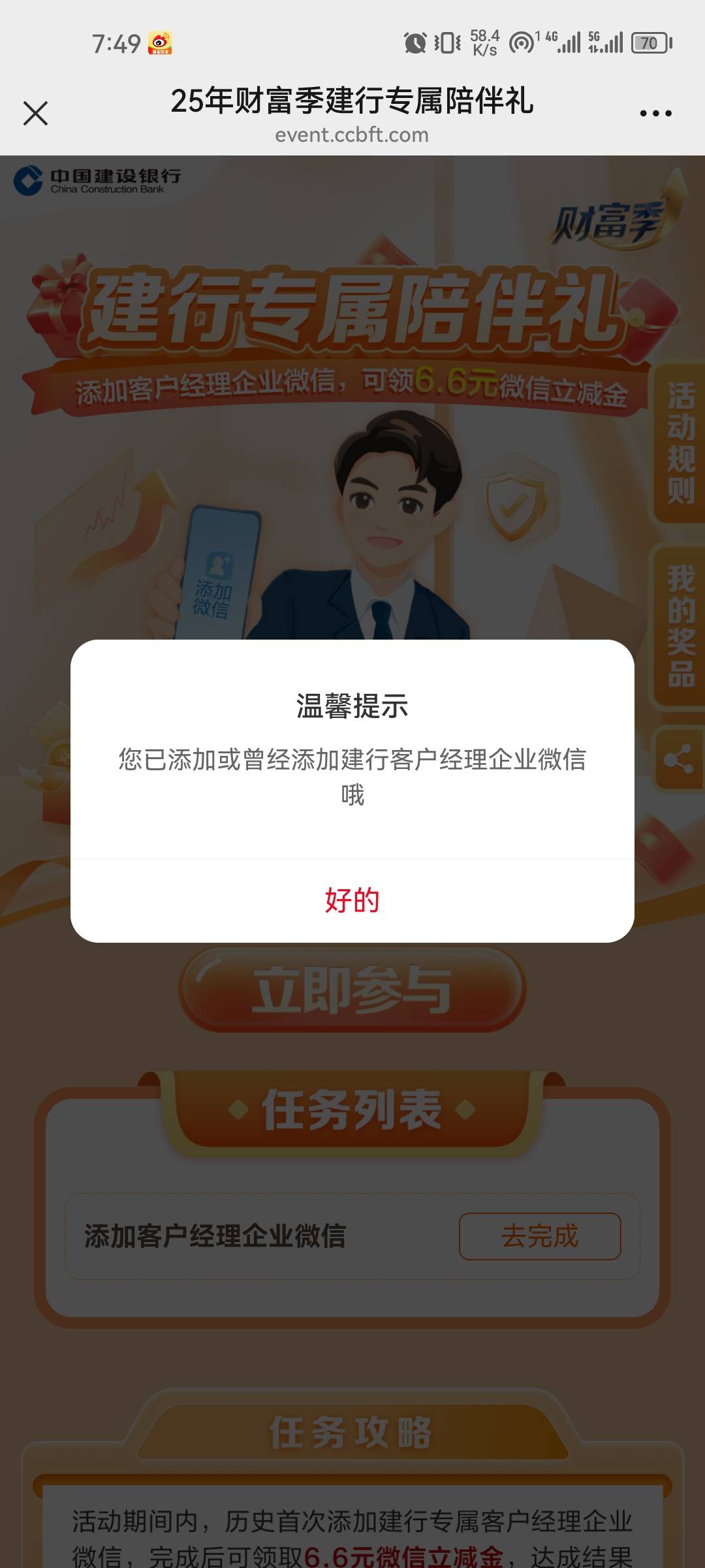 老哥们这种怎么办
84 / 作者:结果3 / 
