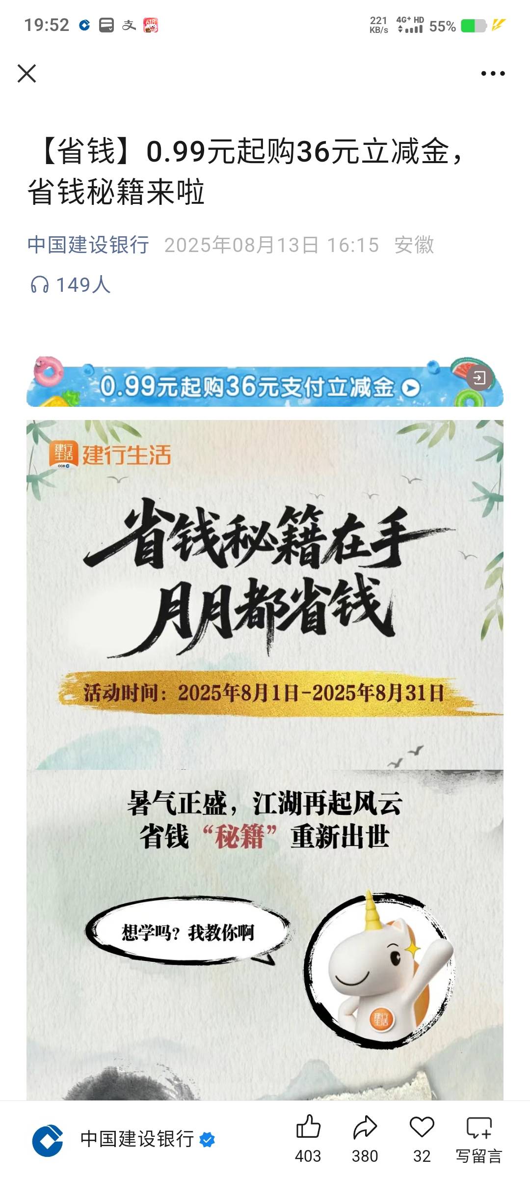 这个领五毛的卷！买直充20e卡！加上惠省钱送的10卷！5买20！vx支付才能抵！点外卖不亏38 / 作者:陌之杨 / 