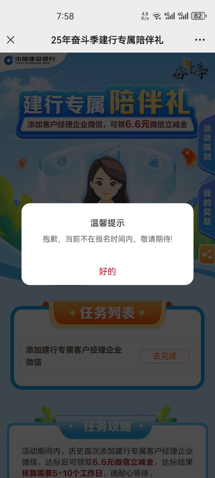 ?

83 / 作者:哼无缘 / 