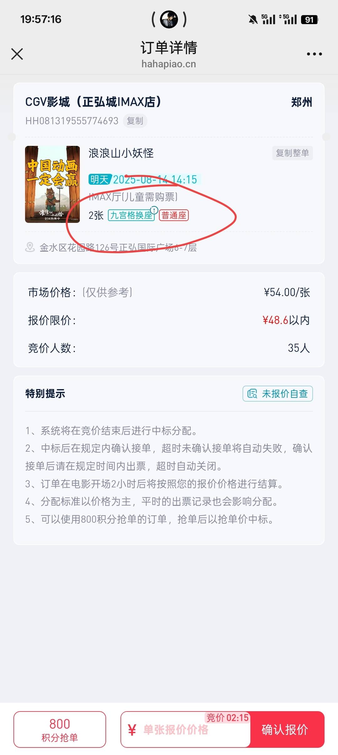 真服了，哪里不对？麻花又得被扣分了



62 / 作者:没梦想 / 