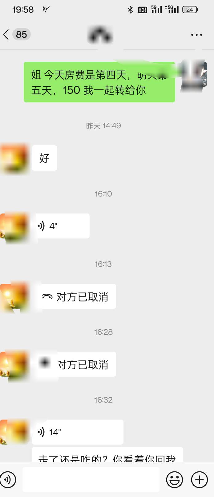 联通买的电影票，140 70出 或者你说要什么额度的我现买，差35交房费
56 / 作者:变了格局小了 / 