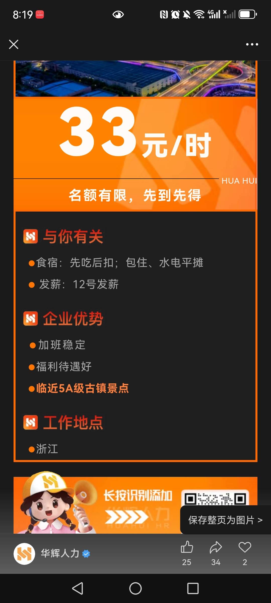 进厂了，兄弟们。快6年没上班了。






68 / 作者:望眼欲穿的平凡 / 