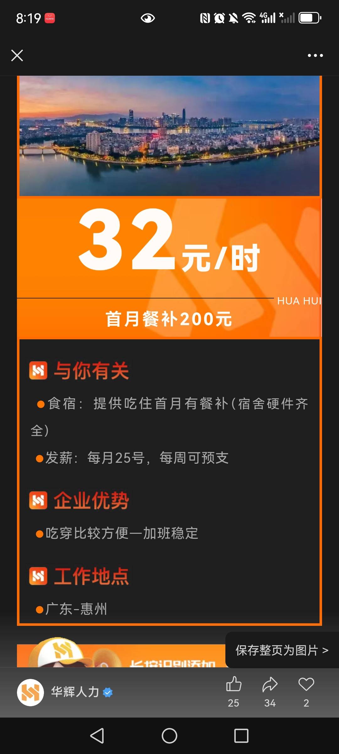 进厂了，兄弟们。快6年没上班了。






16 / 作者:望眼欲穿的平凡 / 