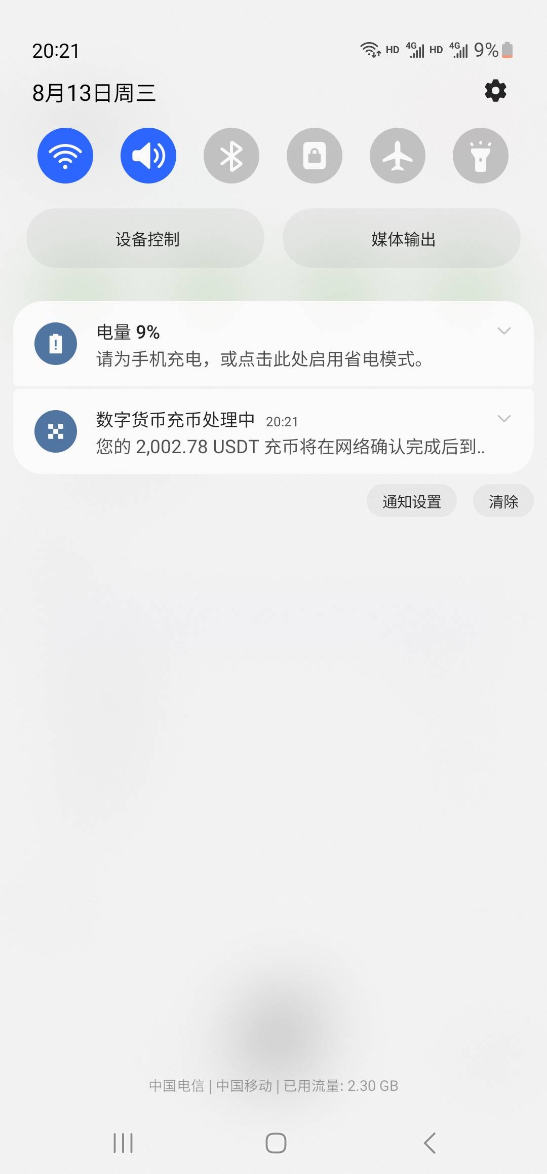 差点挂壁，太险了

76 / 作者:卡农最有钱的人 / 