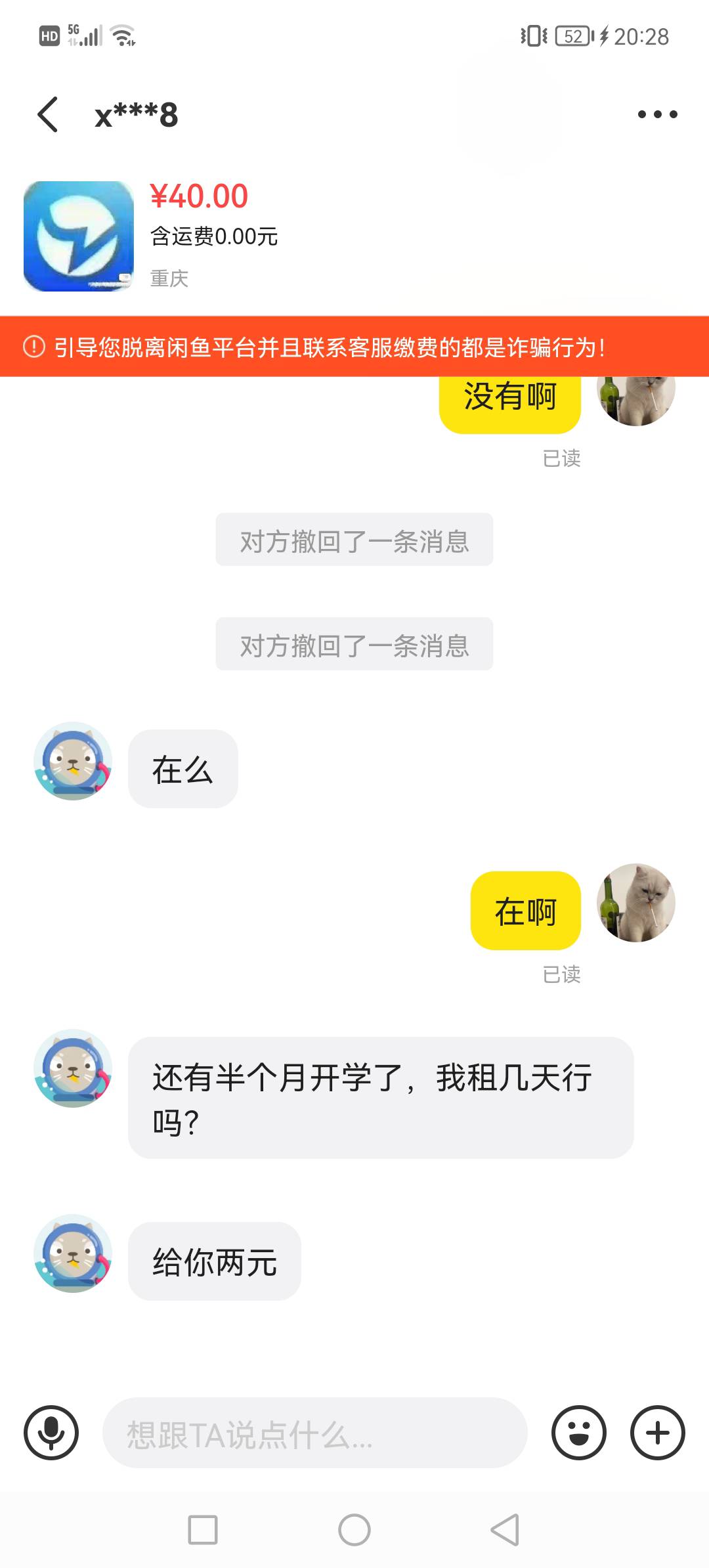 这是哪个星球来的逗b

25 / 作者:猪腰子大小 / 
