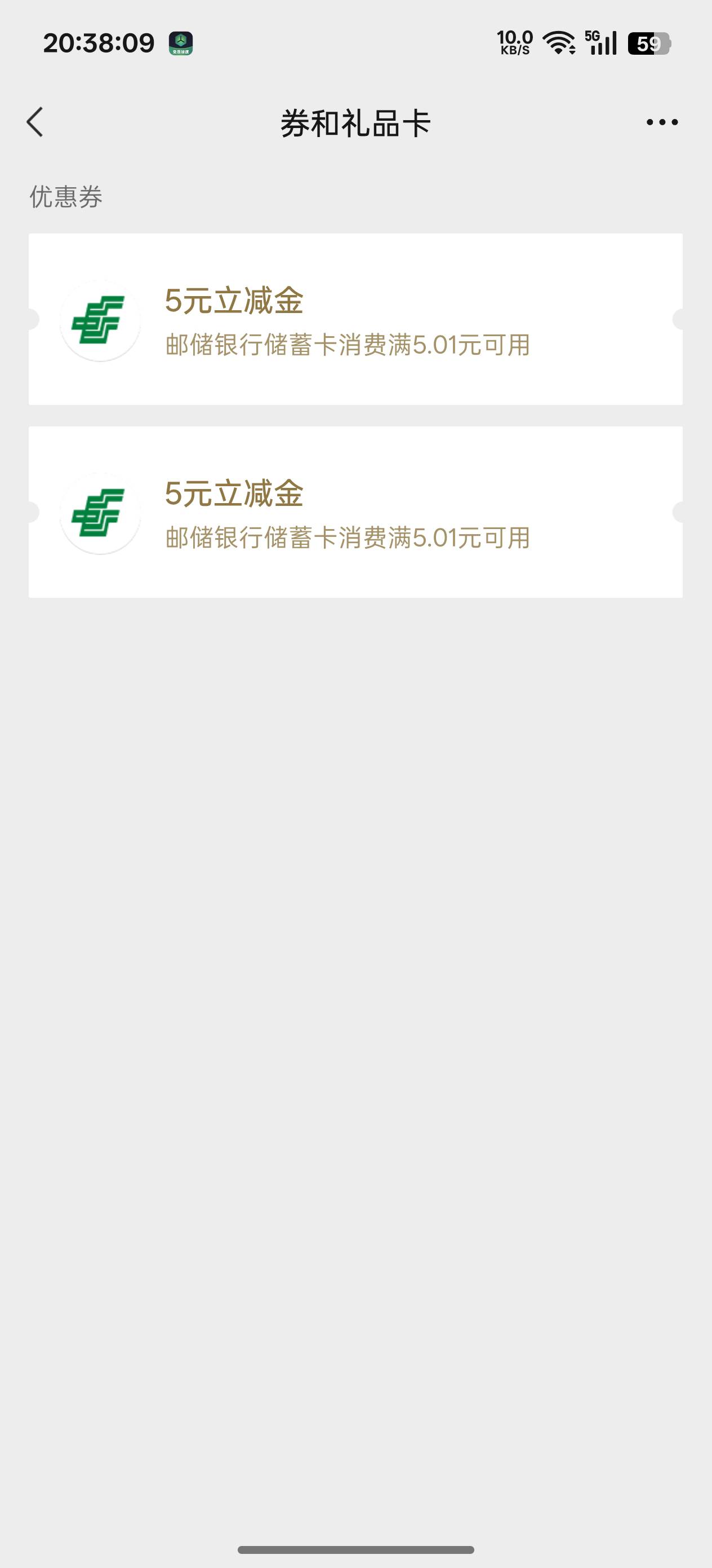 邮生活是一个V两张，还是可以换手机号继续中，老哥们

83 / 作者:十年磨一剑啊 / 