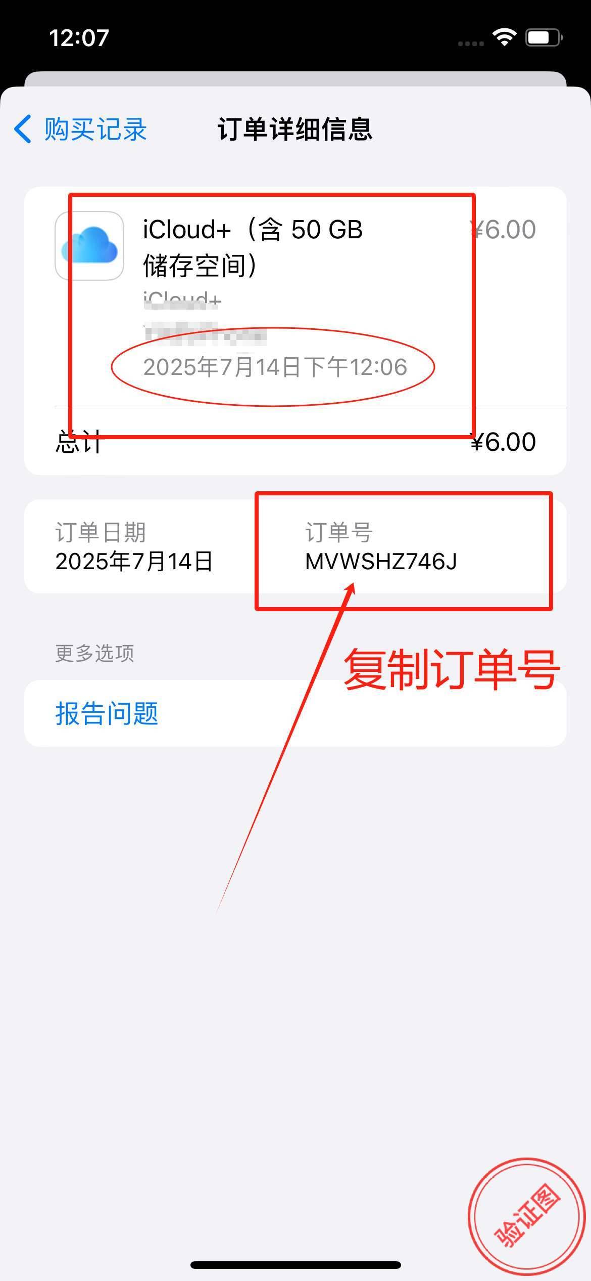 好饿 哪老哥做了iclud给个这个图我去碰碰瓷

69 / 作者:hhxx / 