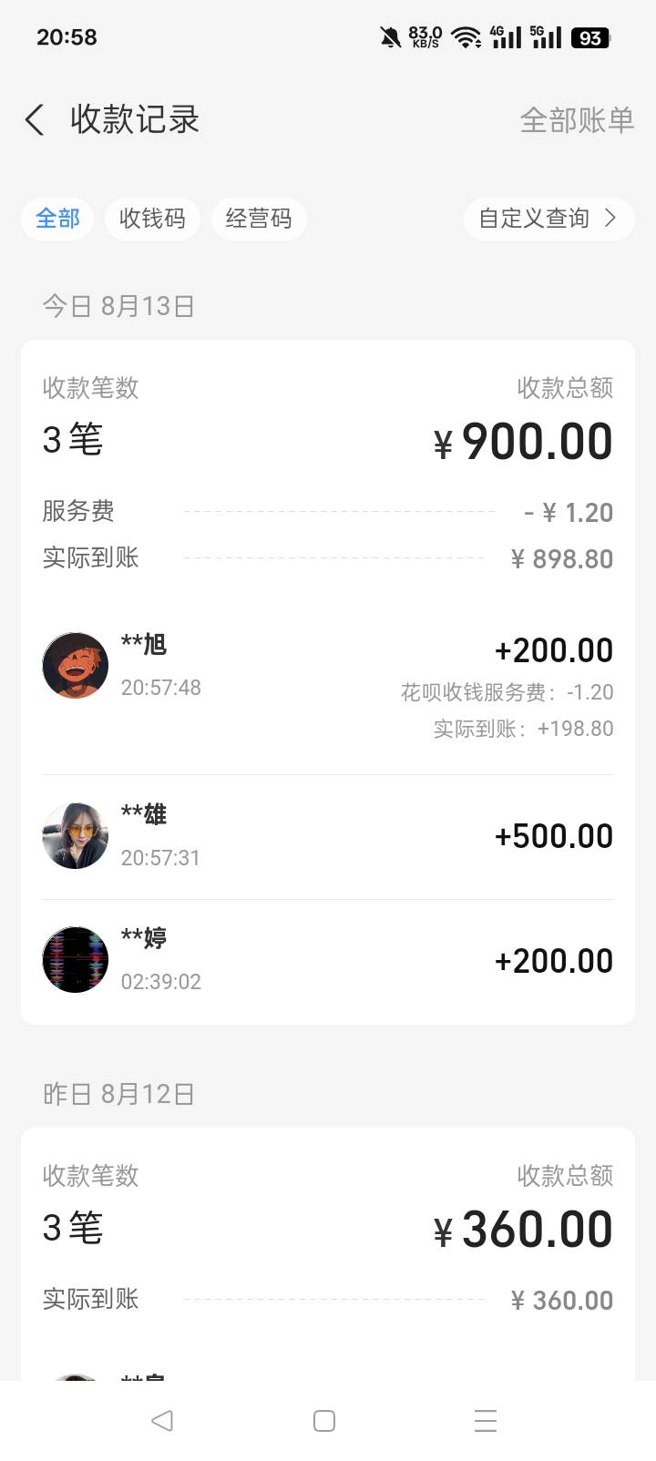 欠了几个月25块借呗，还了再用竟然给我爆了。

83 / 作者:老实人的呢 / 