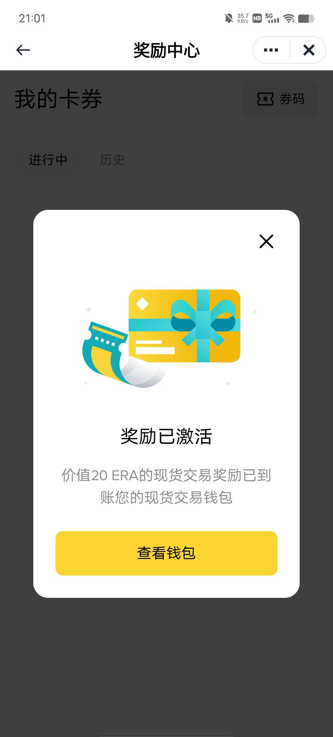首发，币安上个月交易空投到了，必须吃上饭了


10 / 作者:YukiXX / 
