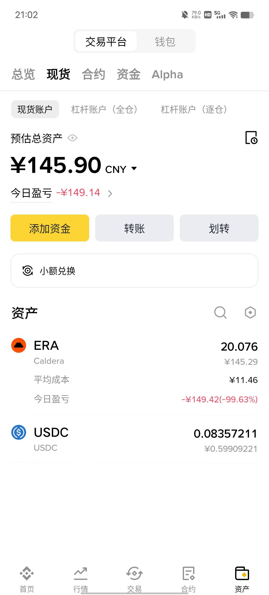 首发，币安上个月交易空投到了，必须吃上饭了


69 / 作者:YukiXX / 