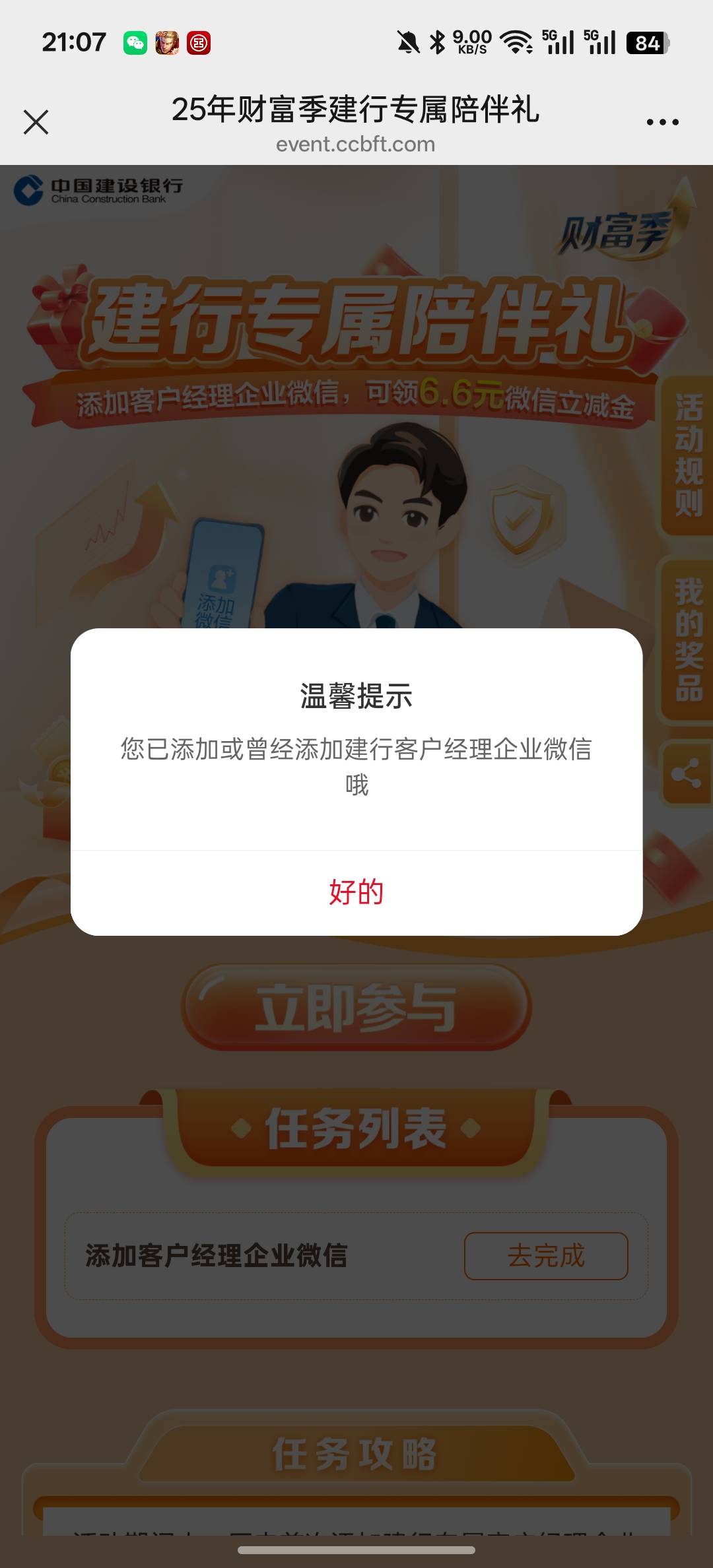这个咋回事

38 / 作者:知鸟2026 / 