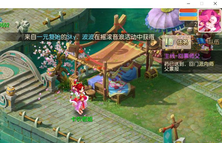 又起十个号，一个月后应该小两千收入

50 / 作者:条野太狼 / 