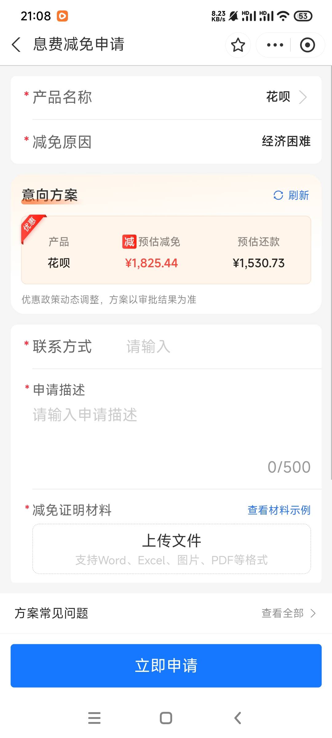这个证明怎么搞，想还了迟早都要还的

12 / 作者:终究不如你 / 