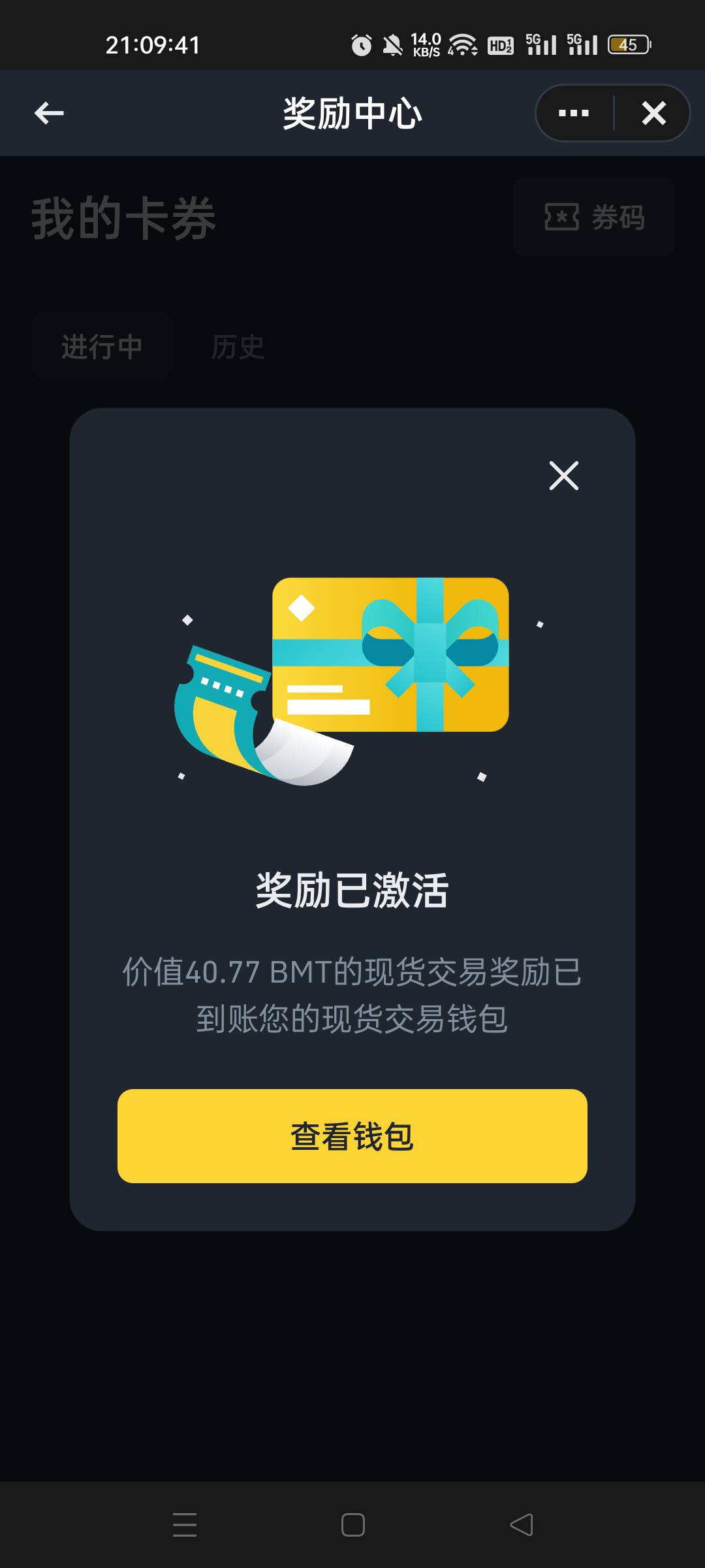 币安这个哪里来的啊 25毛 

40 / 作者:我又回来了- / 