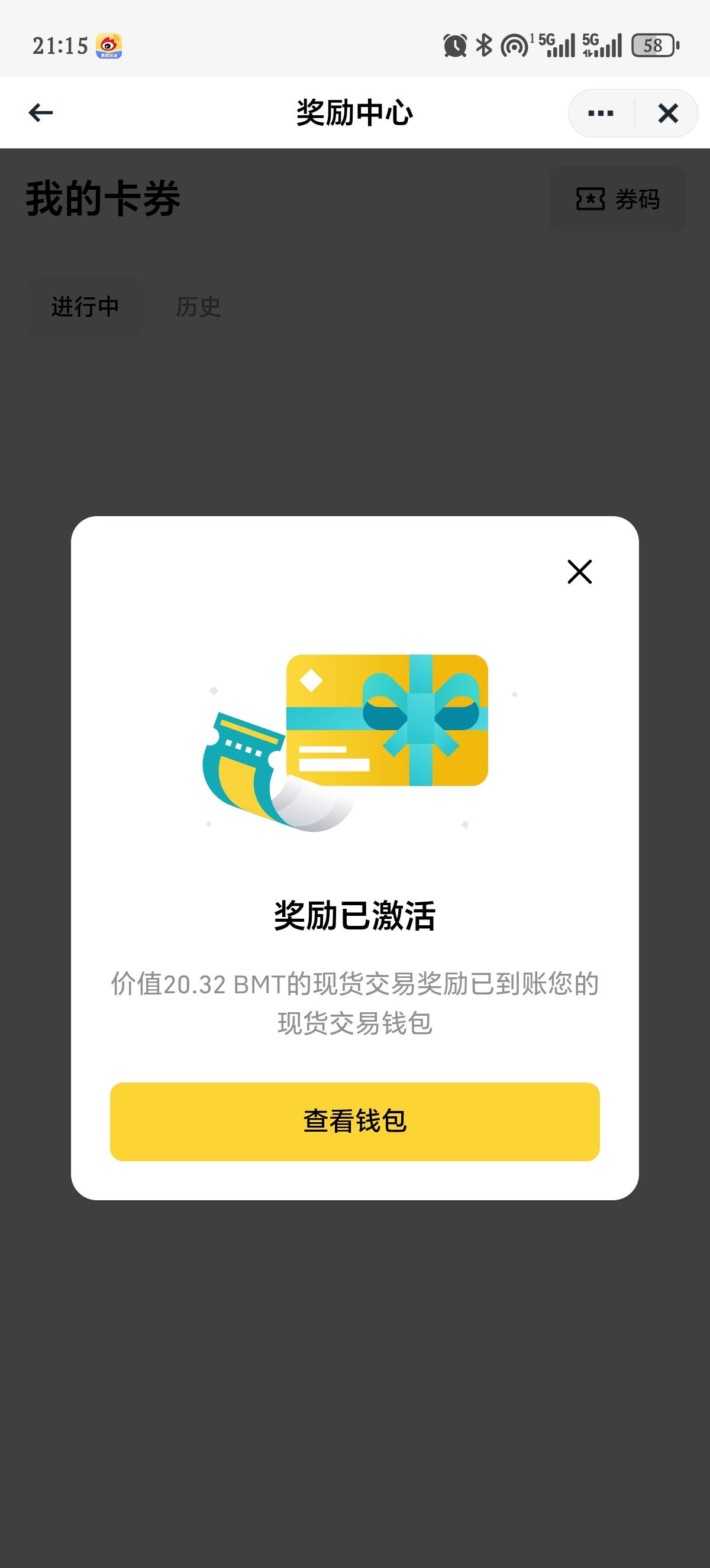 为什么我这么少

70 / 作者:1我们 / 
