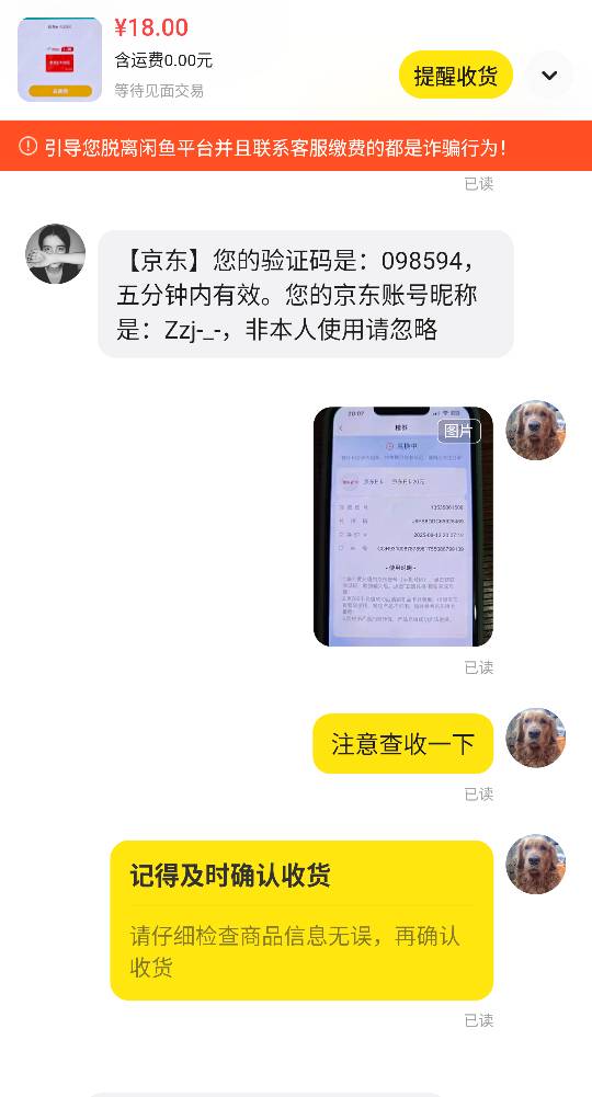 这是哪个小可爱老哥，又是已读不回不收货

3 / 作者:N咬NM呢？ / 