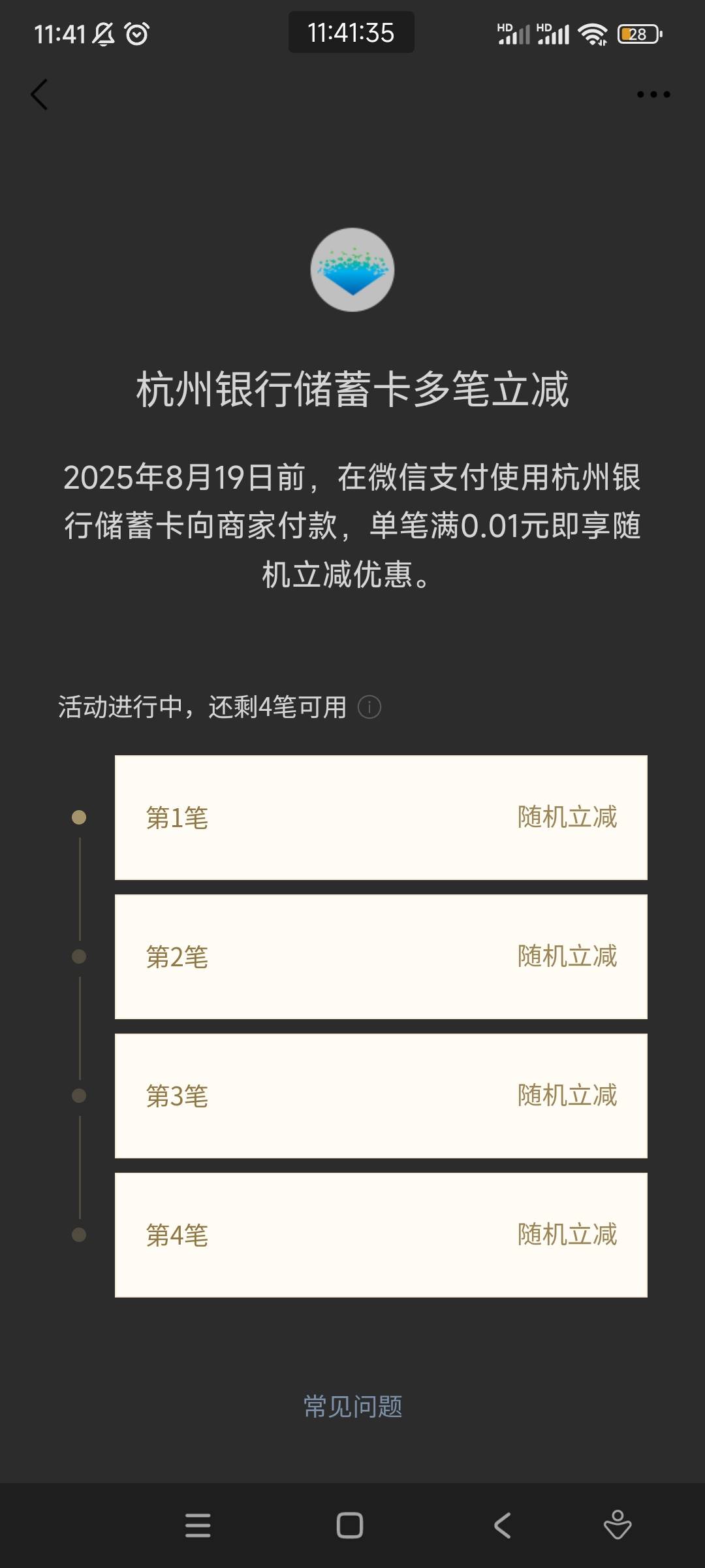 老哥们，淘票票怎么破定位啊，幻影都拿它没办法

93 / 作者:追到海角 / 