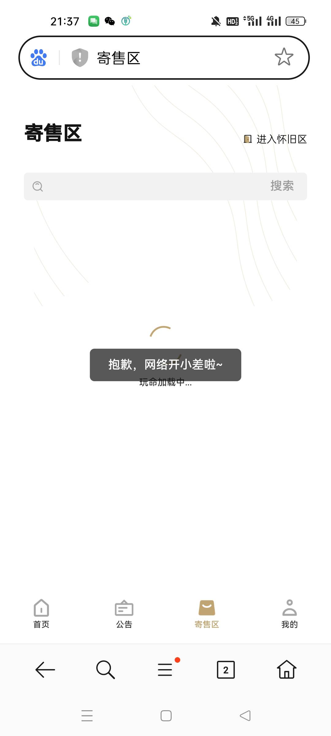 xcsae9.9你们买了么

57 / 作者:顾小贝 / 