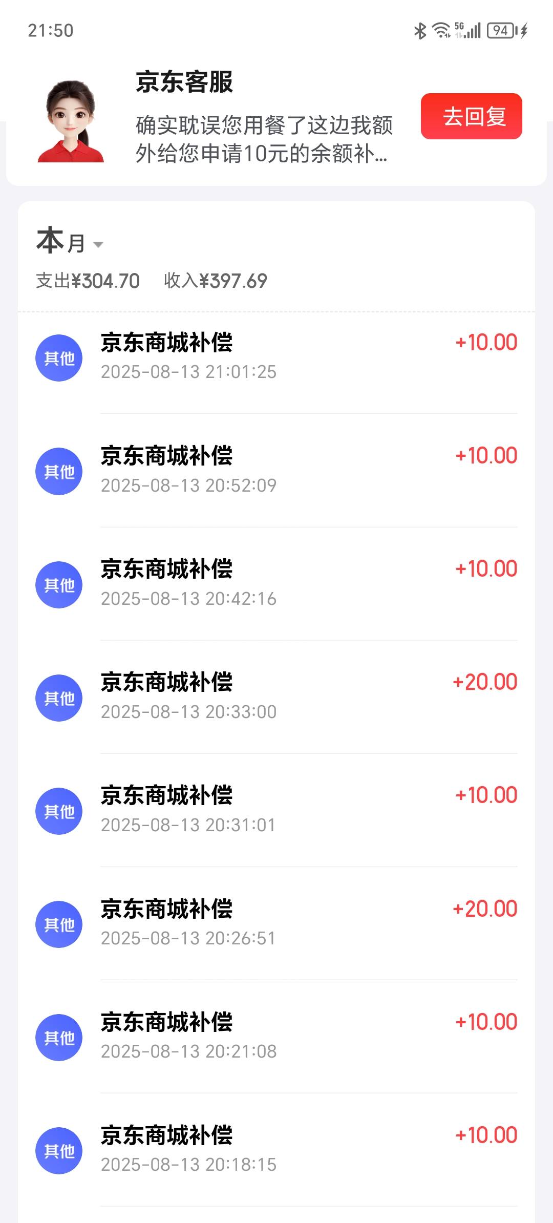 大毛 人人都有！！！



86 / 作者:你的小任性a / 