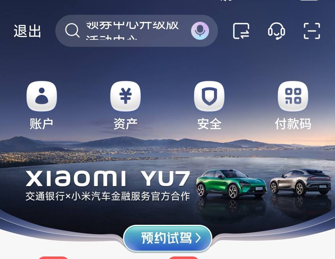 交行给老哥们送车了


75 / 作者:重盛安 / 