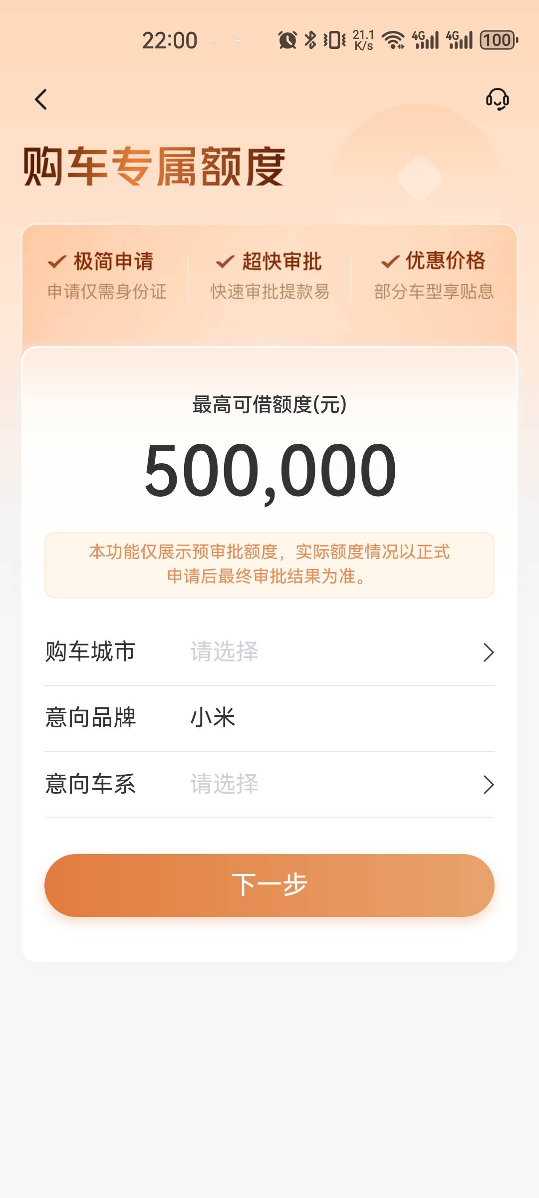 交行给老哥们送车了


50 / 作者:重盛安 / 