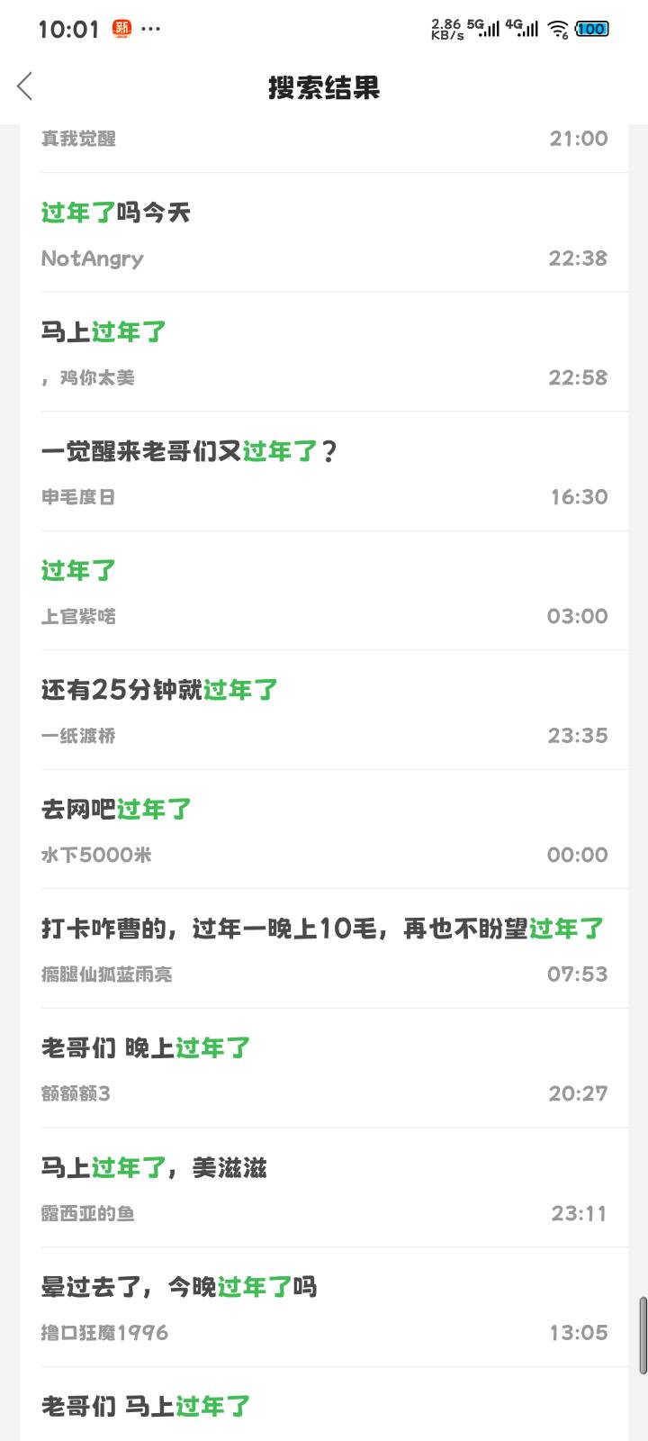 破零不难，难的是都偷鲁不发毛





66 / 作者:奥利给124 / 