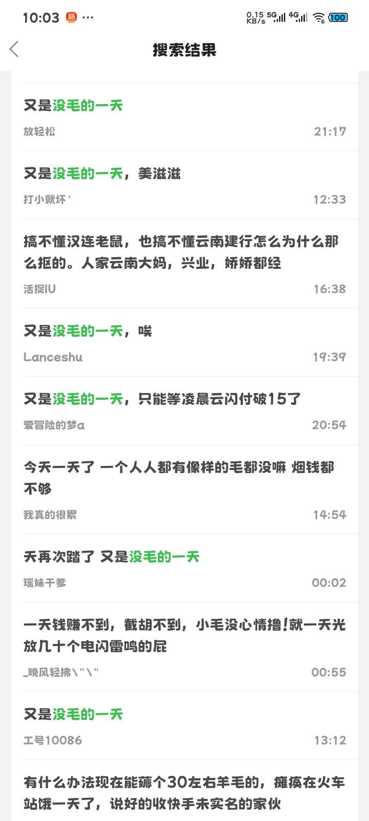 破零不难，难的是都偷鲁不发毛





2 / 作者:奥利给124 / 