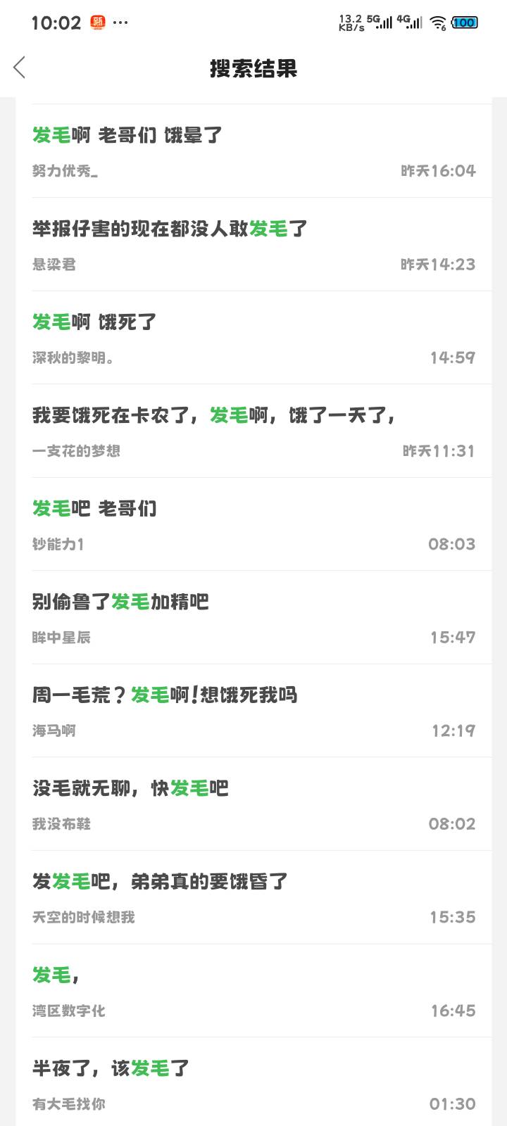 破零不难，难的是都偷鲁不发毛





99 / 作者:奥利给124 / 