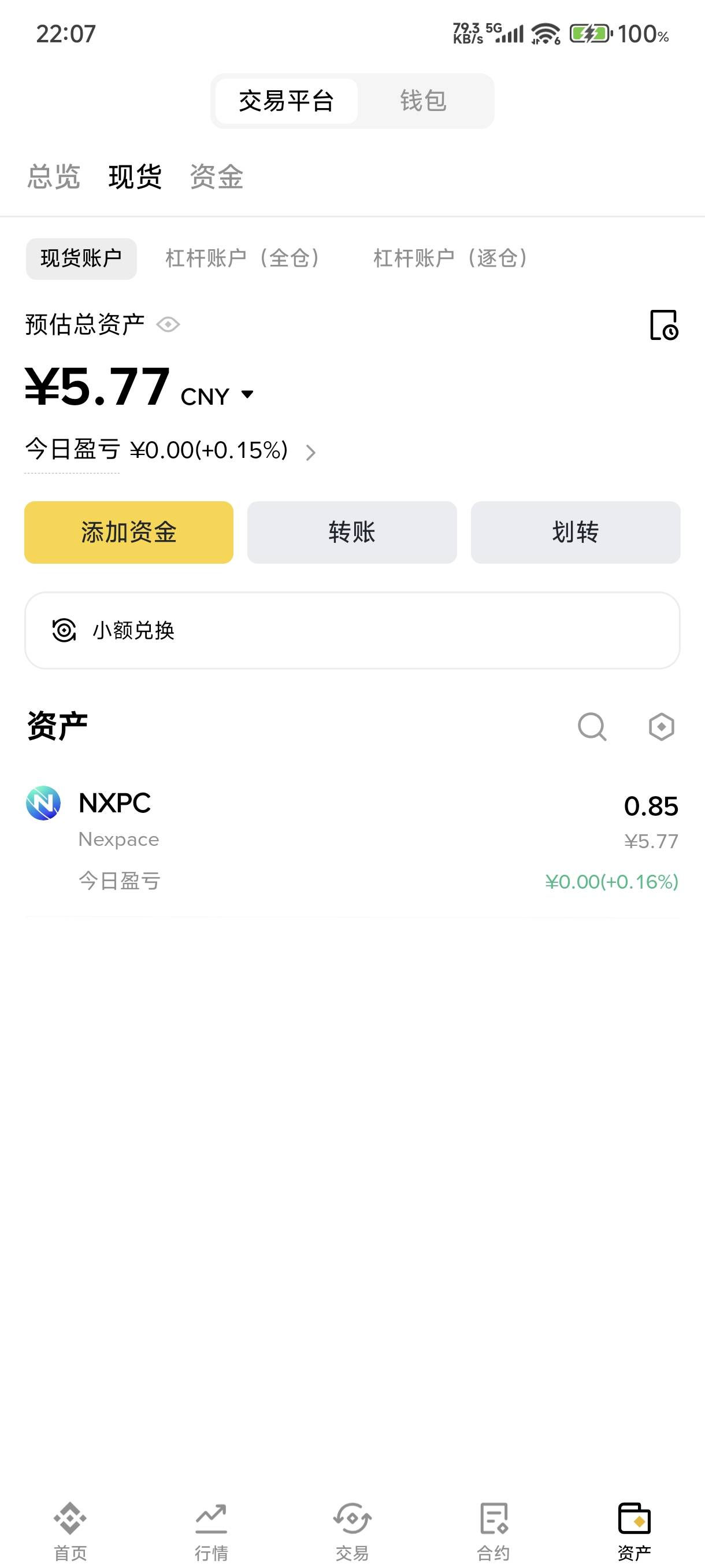登上去只有5毛，怎么卖

71 / 作者:牧莱红莉栖 / 