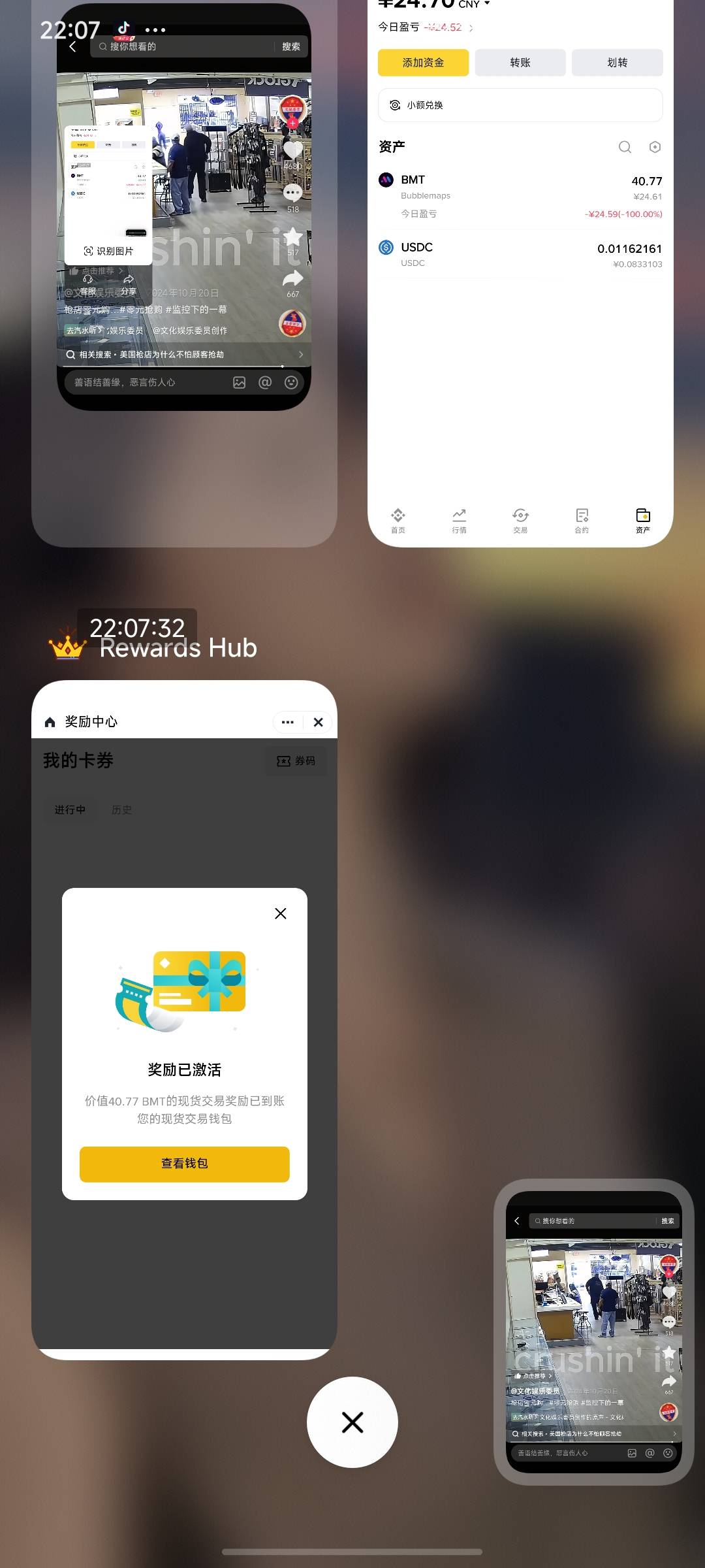 莫名其妙送二十多


32 / 作者:好好好649 / 