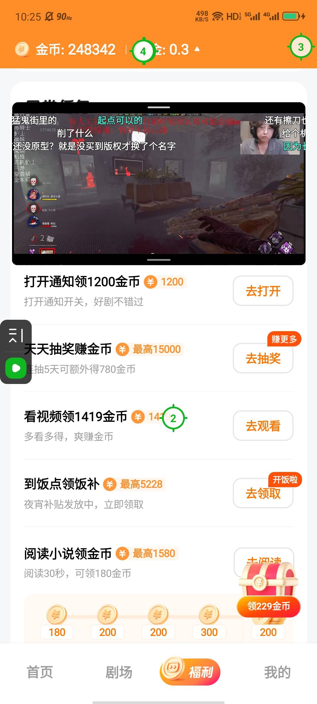 每天10块钱解放双手

63 / 作者:大力水手皮卡丘 / 