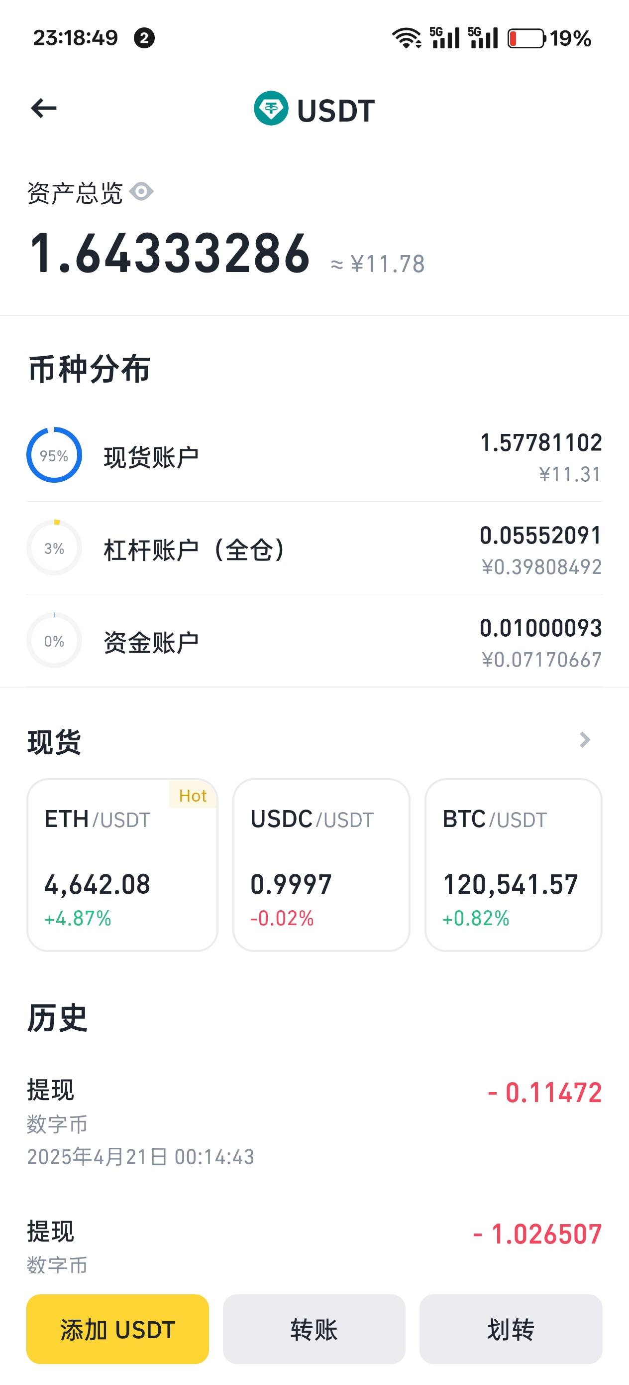 币安有收的吗

26 / 作者:卡地亚童心脆 / 