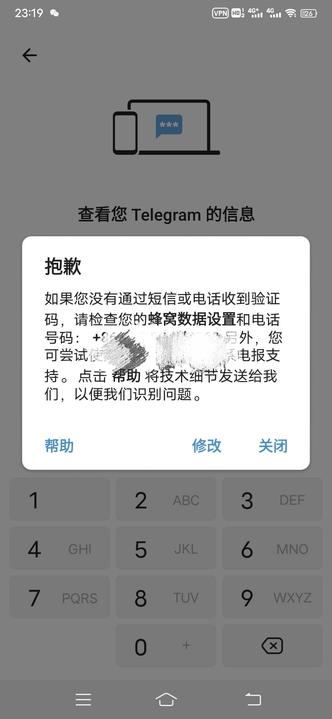 老哥们，飞机这种怎么办，换机几个月了，这种是要旧手机客户端接码对吗

97 / 作者:日了中子星 / 