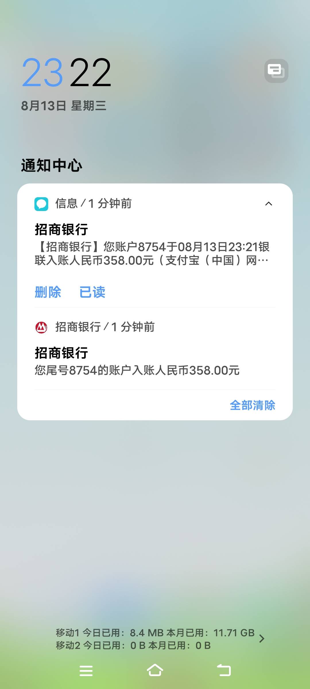 不敢想，1块钱随机红包能搞3张出来

80 / 作者:扛不住了老哥们 / 