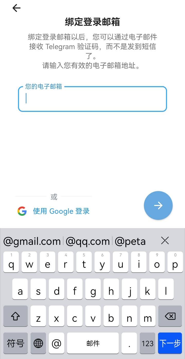 老哥们，飞机这种怎么办，换机几个月了，这种是要旧手机客户端接码对吗

76 / 作者:卡農特約觀察員 / 