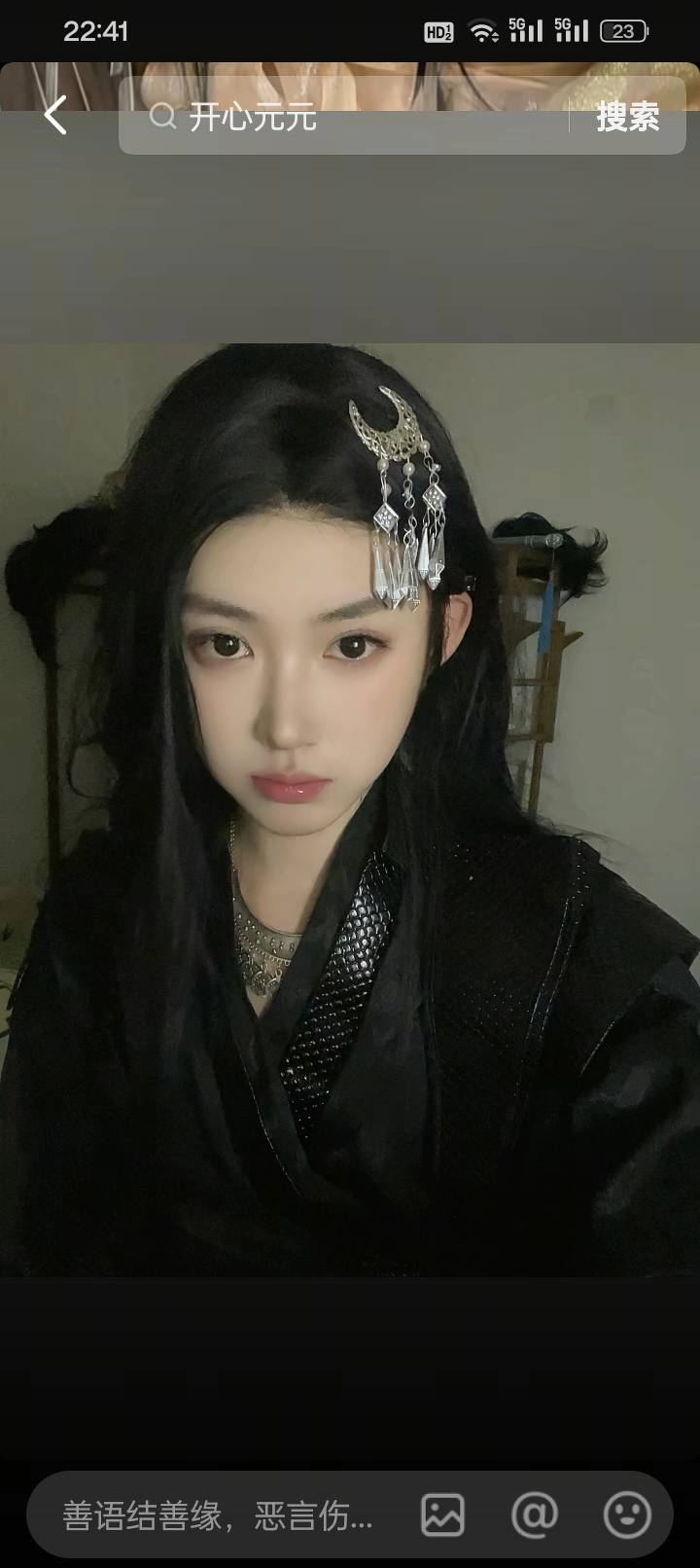 完了，我严重性取像有问题了 老哥们，





93 / 作者:变了格局小了 / 