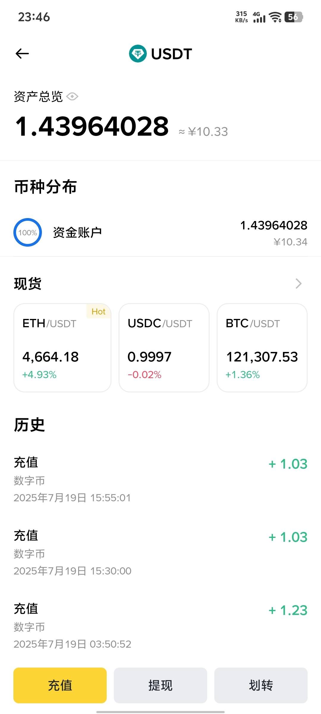 8k出了，有人要吗

53 / 作者:秋天的风 / 