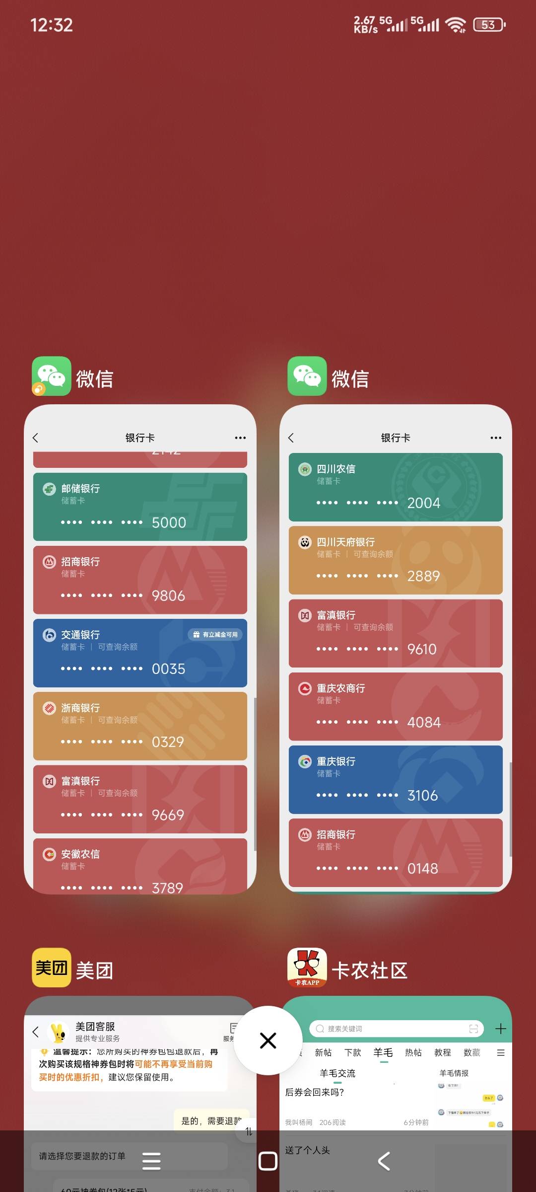 你们缅北银行都有优惠？我怎么都没有

0 / 作者:曾经遗忘的角落 / 