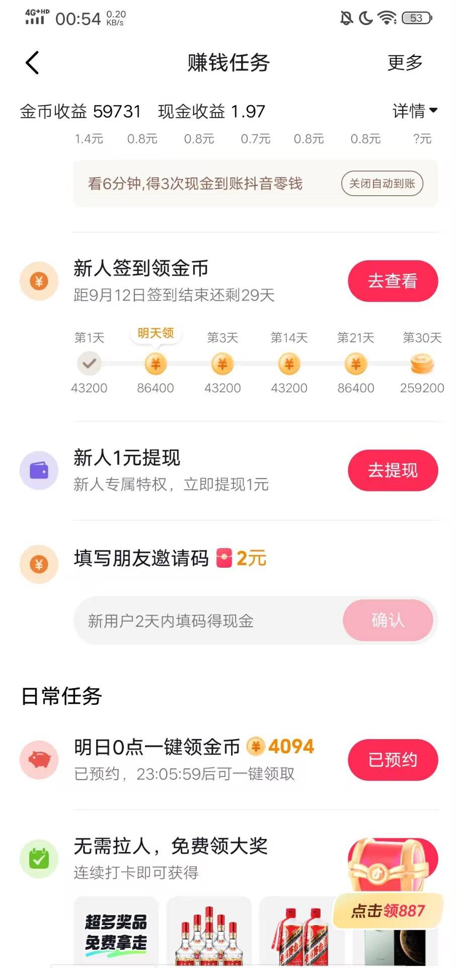 这样可以做这些任务吗


99 / 作者:iey7 / 