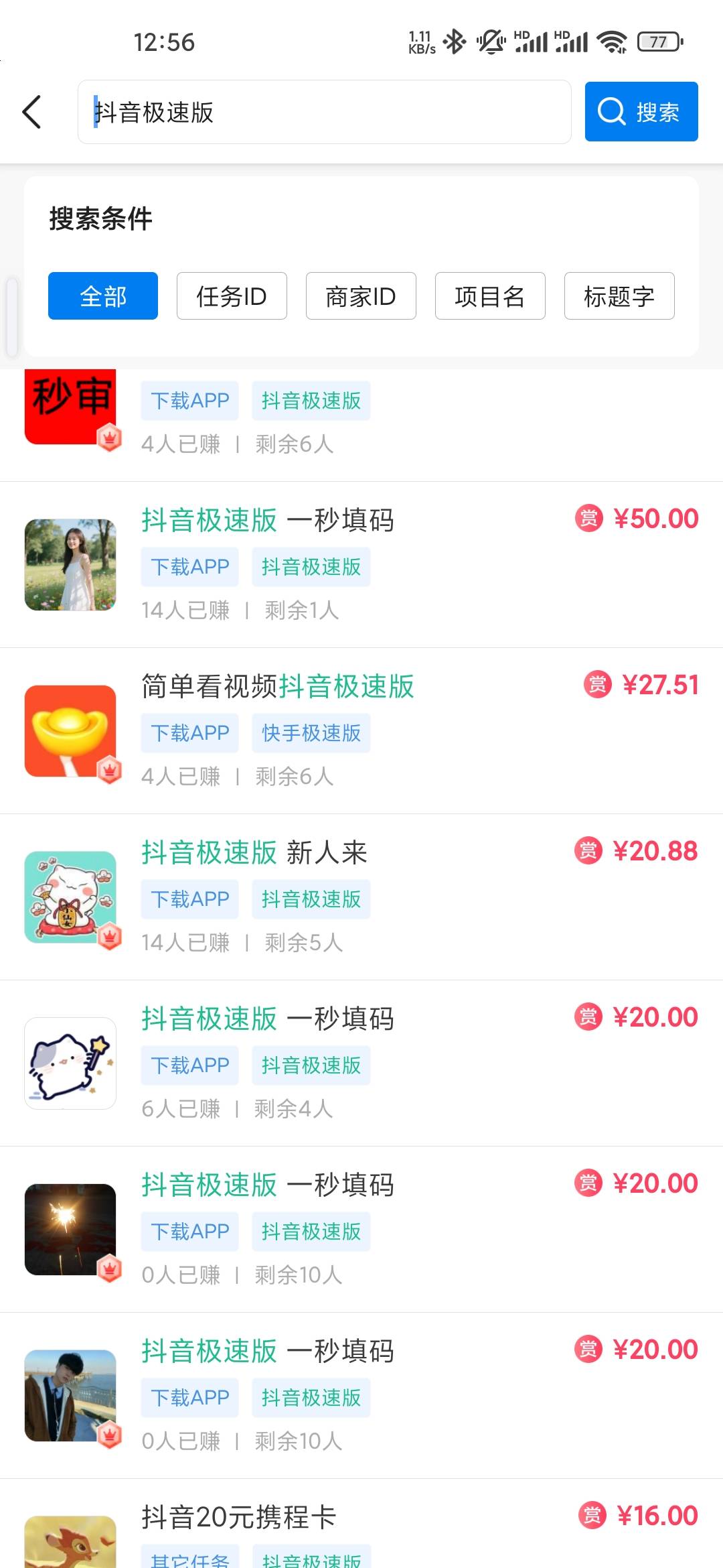 这样可以做这些任务吗


47 / 作者:iey7 / 