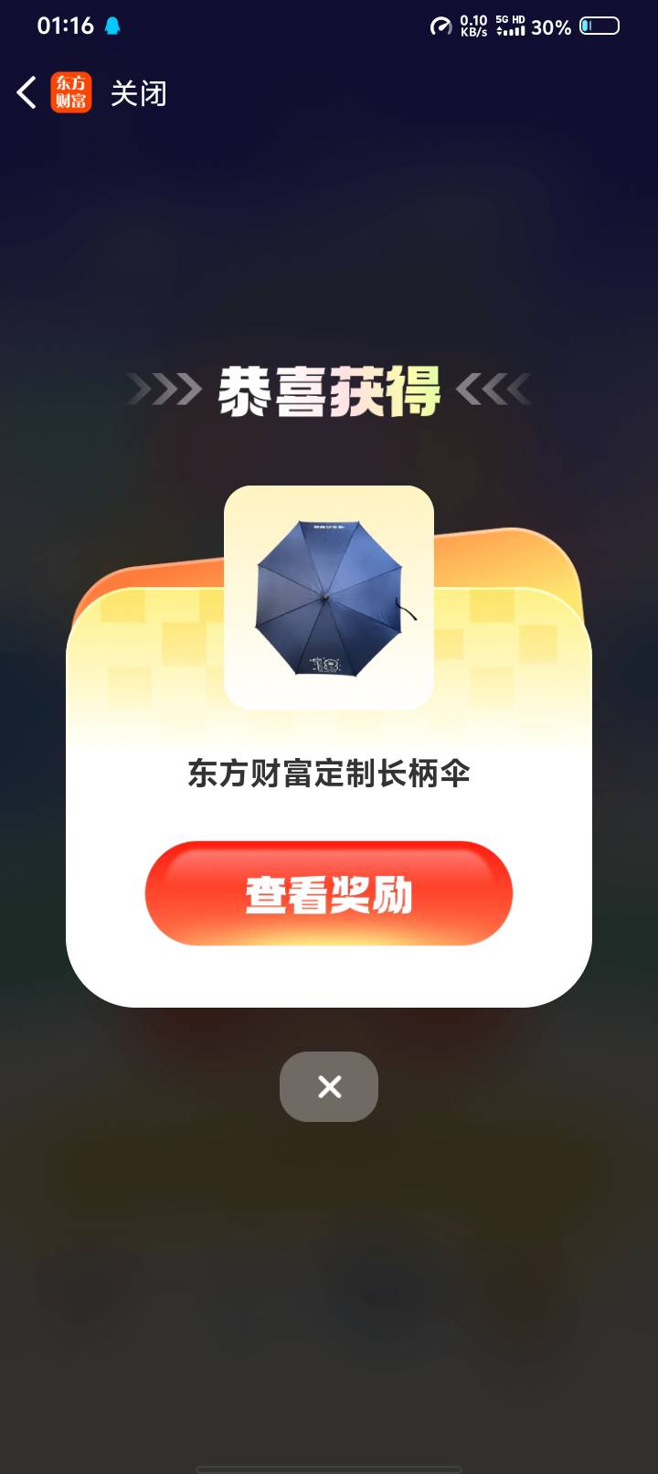 看老哥中了空调毯  也去搞了一下 中了伞

82 / 作者:都躲好我先来 / 