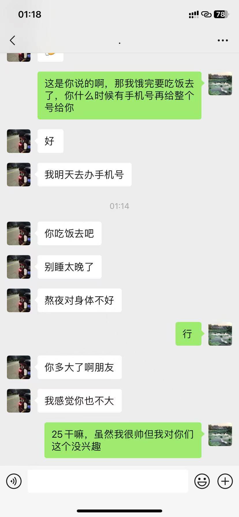 这小可爱第一天不换绑，没收货，晚上想重新注册才发现，后面扯半天装没钱才收货。其实40 / 作者:作诗人 / 